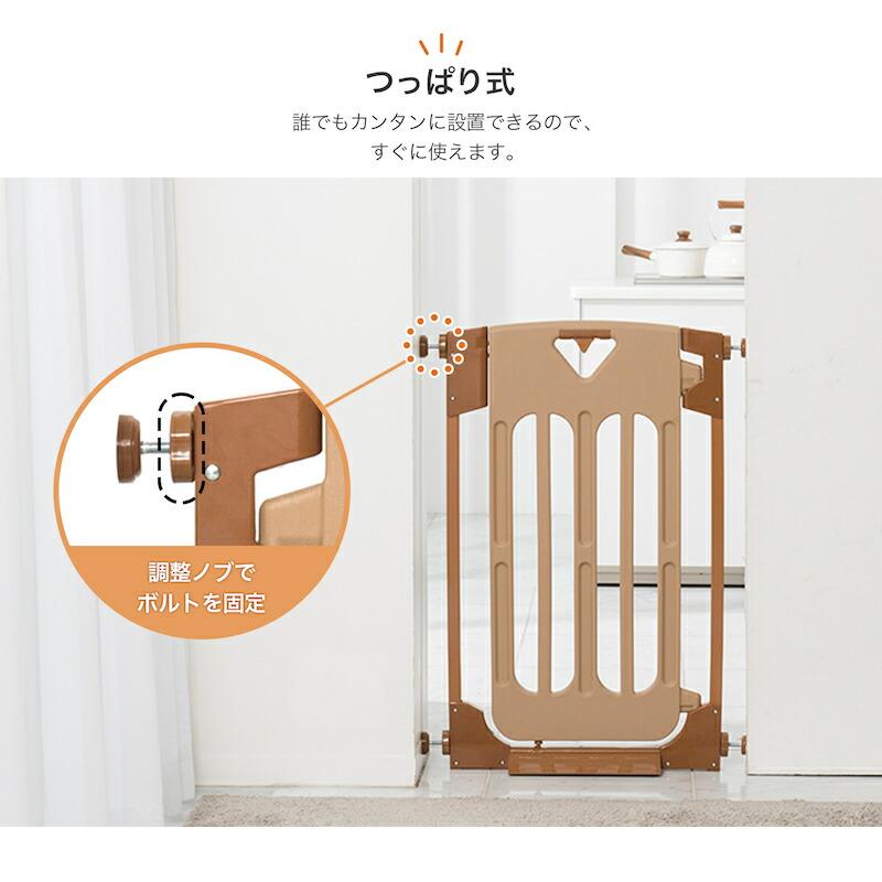 スマートゲイト 日本育児 スマートゲイトスリム(Smart Gate Slim