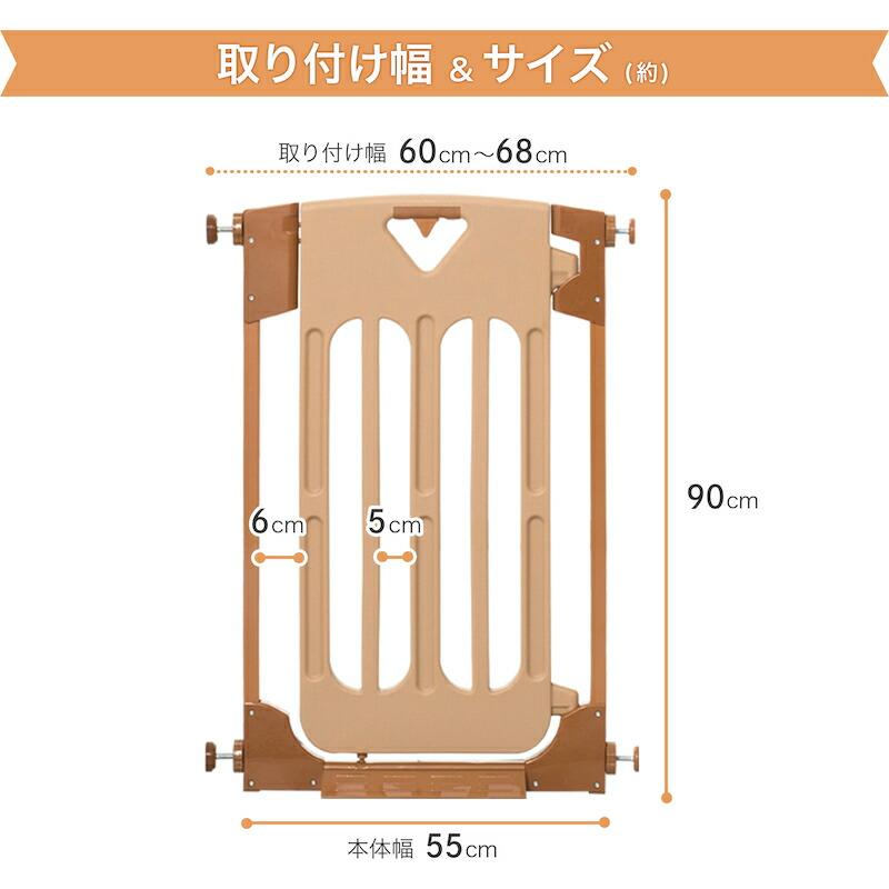 スマートゲイト 日本育児 スマートゲイトスリム(Smart Gate Slim 