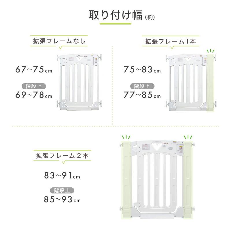スマートゲイト 日本育児 スマートゲイト(Smart Gate) II プラス 階段
