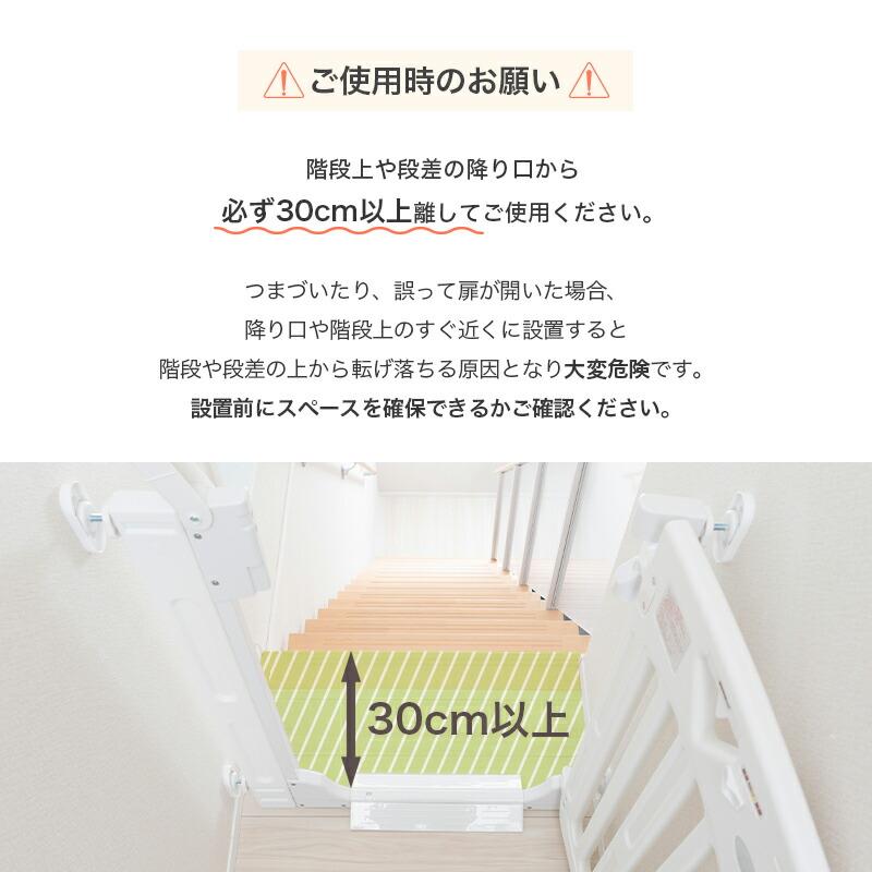 スマートゲイト 日本育児 スマートゲイト(Smart Gate) II プラス 階段 