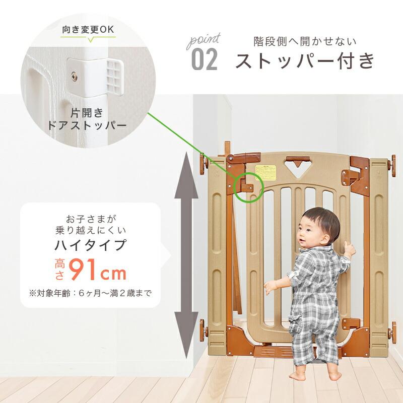 スマートゲイト 日本育児 スマートゲイト(Smart Gate) II プラス 階段 