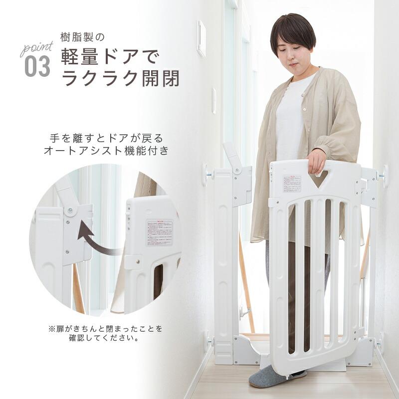 スマートゲイト 日本育児 スマートゲイト(Smart Gate) II プラス 階段