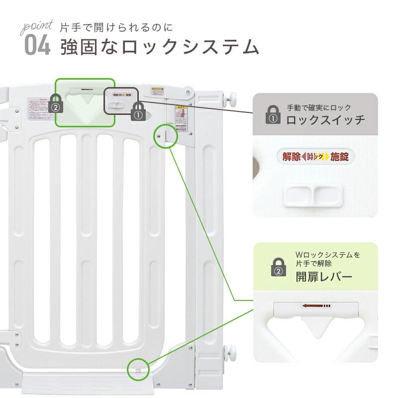スマートゲイト 日本育児 スマートゲイト(Smart Gate) II プラス 階段 