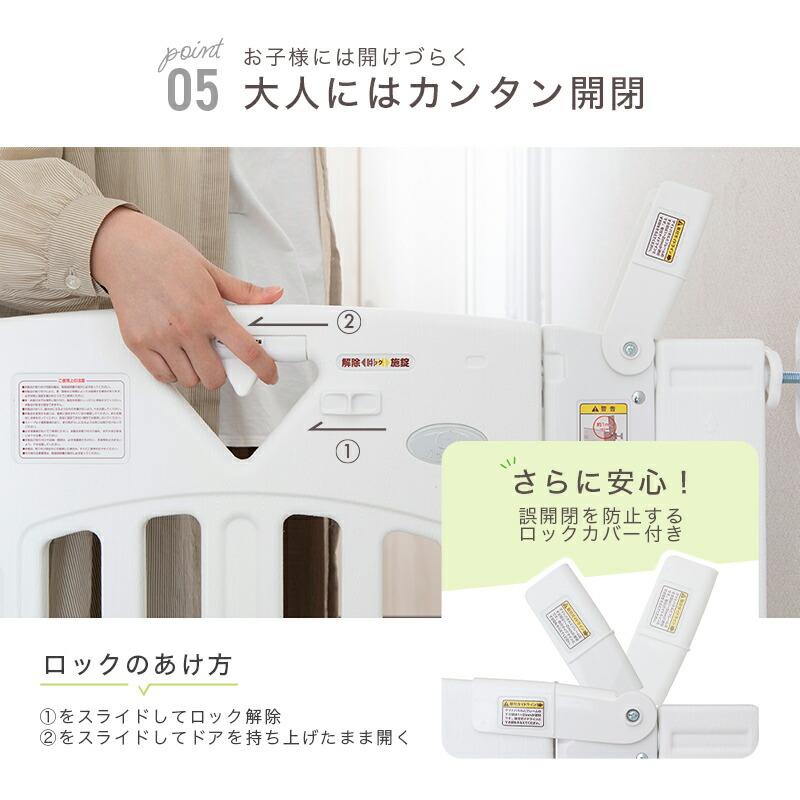 スマートゲイト 日本育児 スマートゲイト(Smart Gate) II プラス 階段