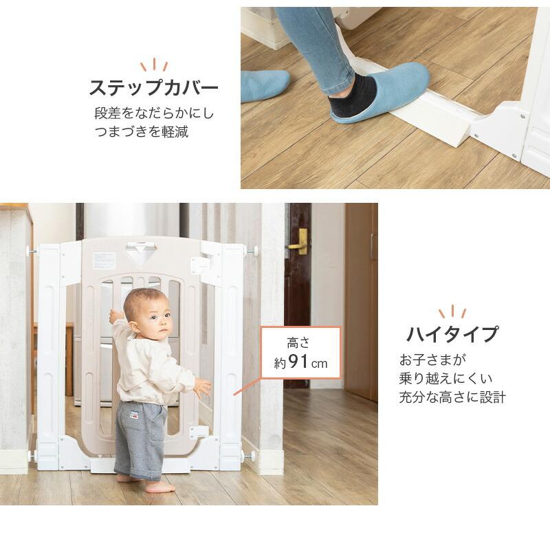 スマートゲイト 日本育児 スマートゲイト(Smart Gate) II ベビーゲート