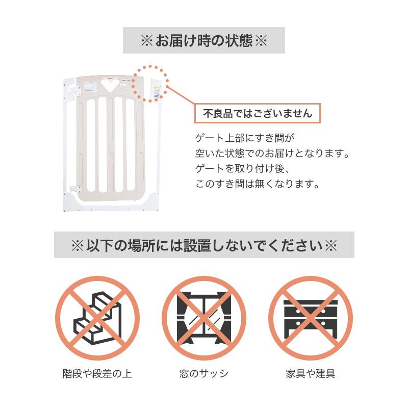 日本育児 スマートゲイト(Smart Gate) II ベビーゲート ベビーフェンス ベビーガード  【幅約67〜91cm 高さ91cm】 送料無料 正規品 階段下の画像
