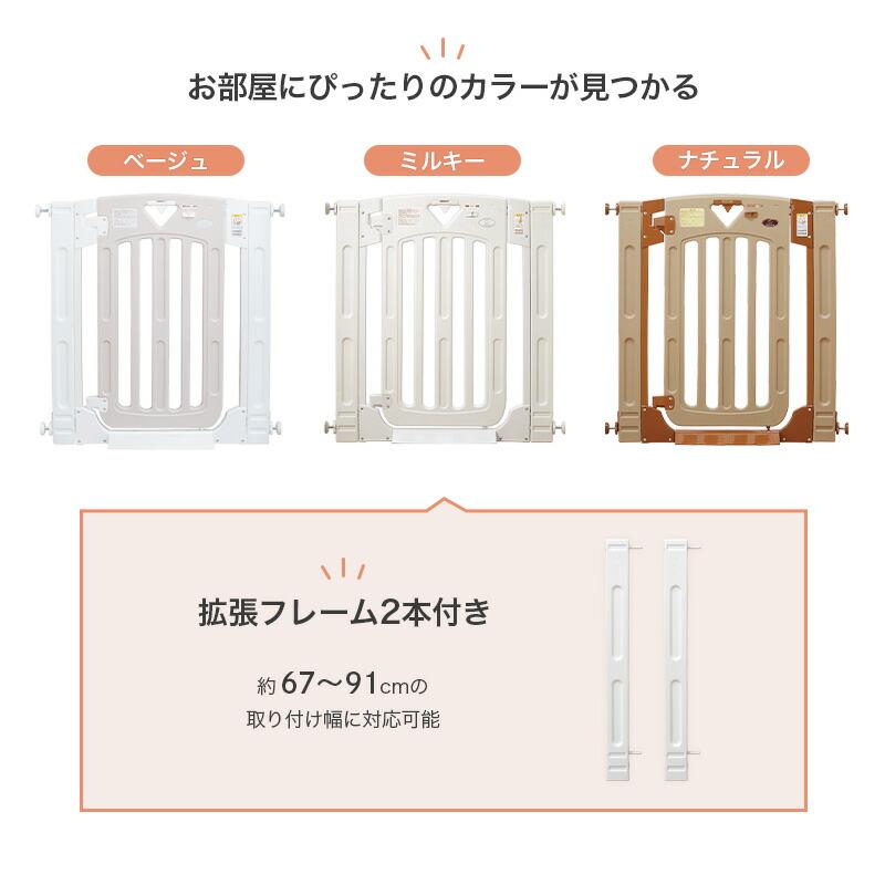 スマートゲイト 日本育児 スマートゲイト(Smart Gate) II ベビーゲート