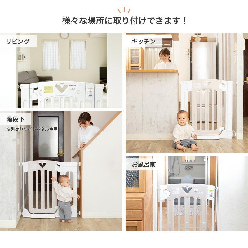 ベビーゲート　スマートゲイト22 日本育児 スマートゲイト2 [本体] ナチュラル/ミルキー | すべての商品