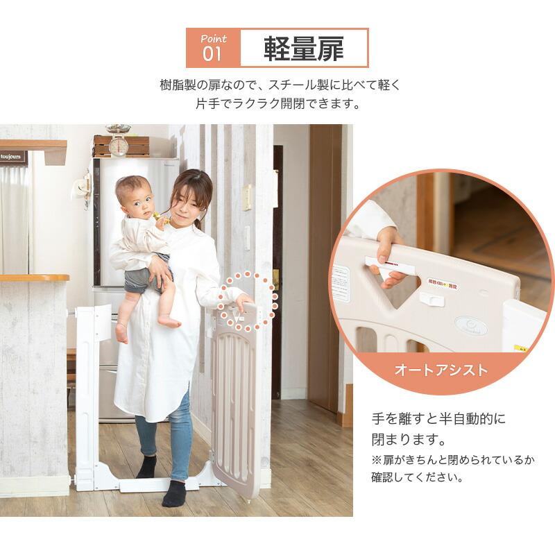 Smart Gate II ベビーゲート 67〜91cm Petselect by Nihonikuji 公式オンラインショップペットセレクト 公式