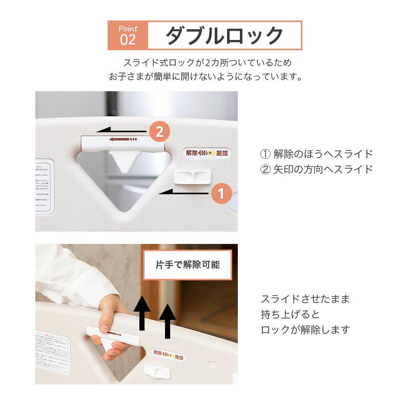 日本育児 スマートゲイト(Smart Gate) II ベビーゲート ベビーフェンス ベビーガード  【幅約67〜91cm 高さ91cm】 送料無料 正規品 階段下の画像