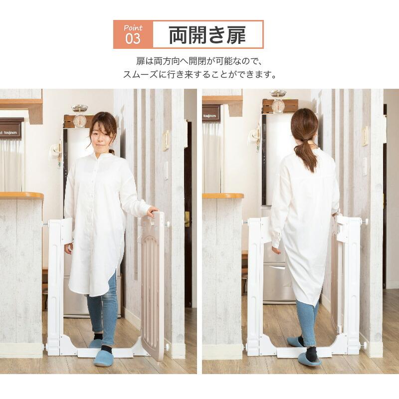 日本育児 スマートゲイト(Smart Gate) II ベビーゲート ベビーフェンス ベビーガード  【幅約67〜91cm 高さ91cm】 送料無料 正規品 階段下の画像