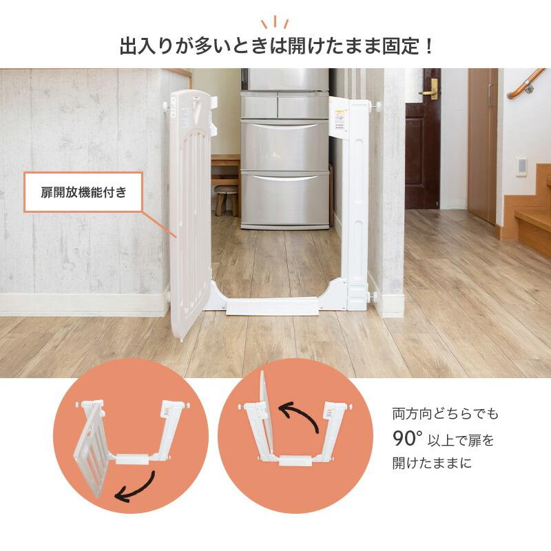 日本育児 スマートゲイト(Smart Gate) II ベビーゲート ベビーフェンス ベビーガード  【幅約67〜91cm 高さ91cm】 送料無料 正規品 階段下の画像