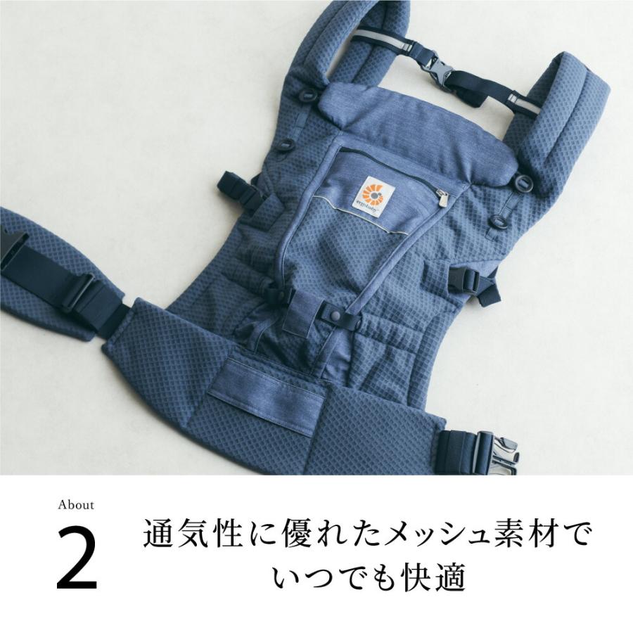 美品★エルゴベビーアダプトソフトフレックス メッシュ／ミッドナイトブルー ergobaby（エルゴベビー） 【安心2年保証】44％OFF ！ エルゴ 抱っこ紐