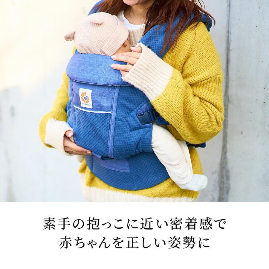 エルゴベビー　ADAPT SoftFlex ミッドナイトブルー ergobaby（エルゴベビー） ADAPT SoftFlex ミッドナイトブルー