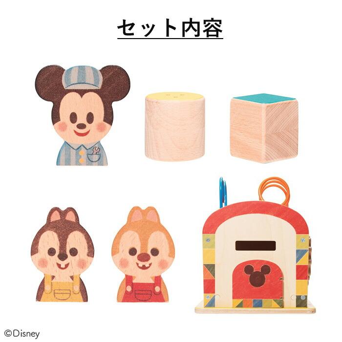 Disney｜KIDEA KIDEA BUSY BOX ミッキー＆フレンズ ミッキー チップと