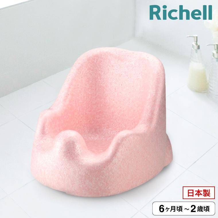リッチェル(Richell) バスチェア ひんやりしない おふろチェアＲ ｜ ひんやりしないお風呂マット ベビー バス お風呂 赤ちゃん 入浴 の商品画像