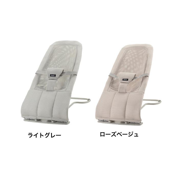 リッチェル（Richell） バウンシングシート N メッシュ生地 バウンサー 