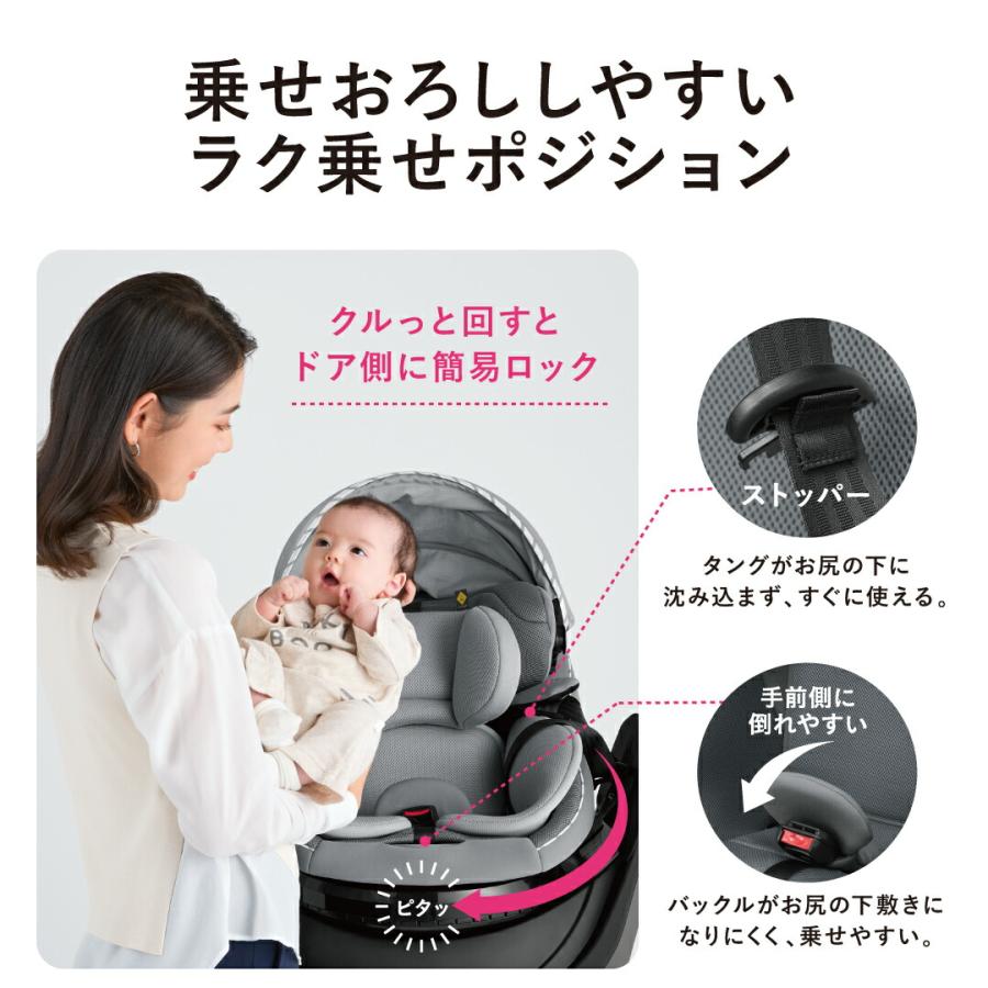 クルムーヴ コンビ クルムーヴアドバンス ISOFIX EG JP-590（GL