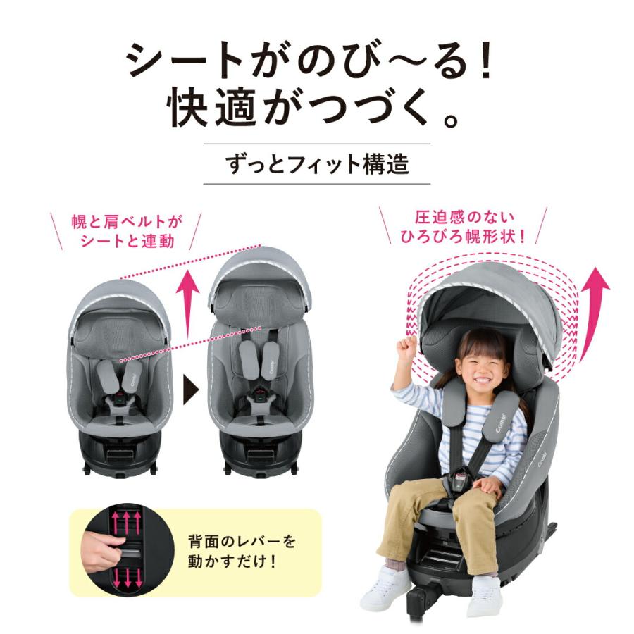 クルムーヴ コンビ クルムーヴアドバンス ISOFIX EG JP-590（GL