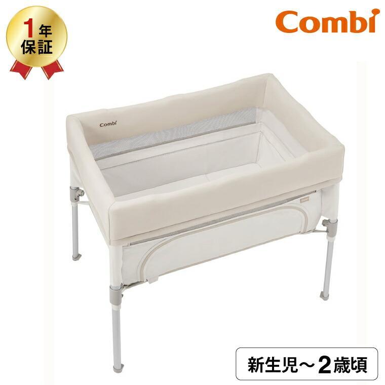 combi トモネル Combi（コンビ） トモネル ベビーベッド コンパクト ミルキー / PSC