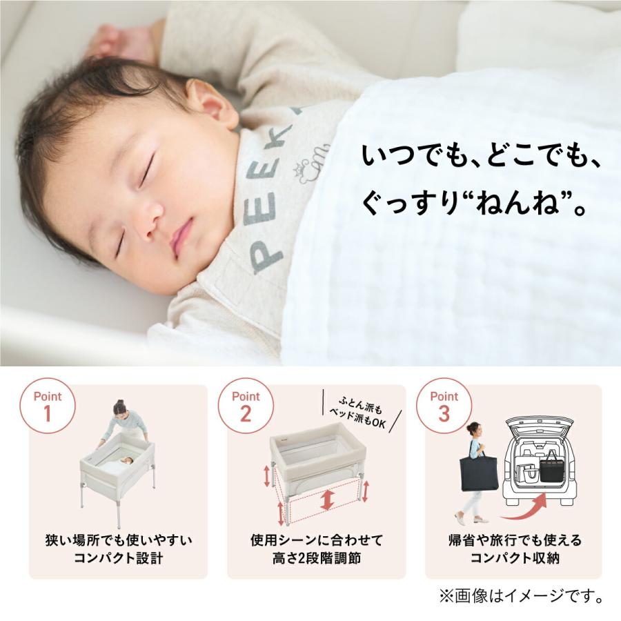 combi トモネル Combi（コンビ） トモネル ベビーベッド コンパクト ミルキー / PSC