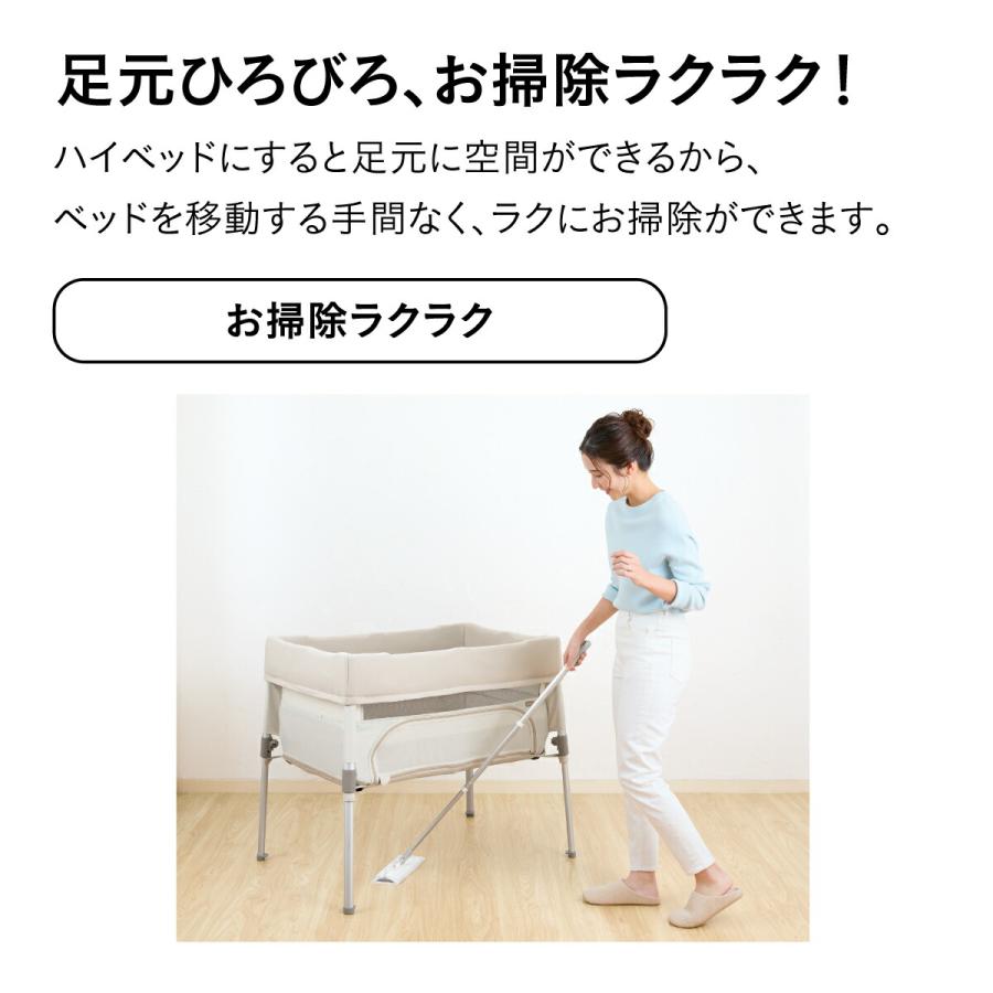 Combi（コンビ） トモネル ベビーベッド コンパクト ミルキー / PSC