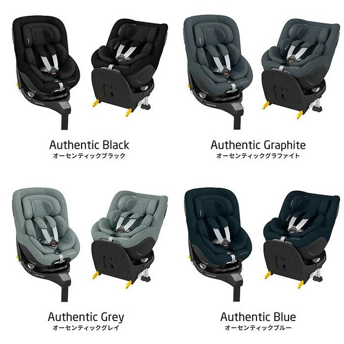 MAXI-COSI（マキシコシ） マイカ 360 MICA 360 PRO AUTHENTIC 送料無料