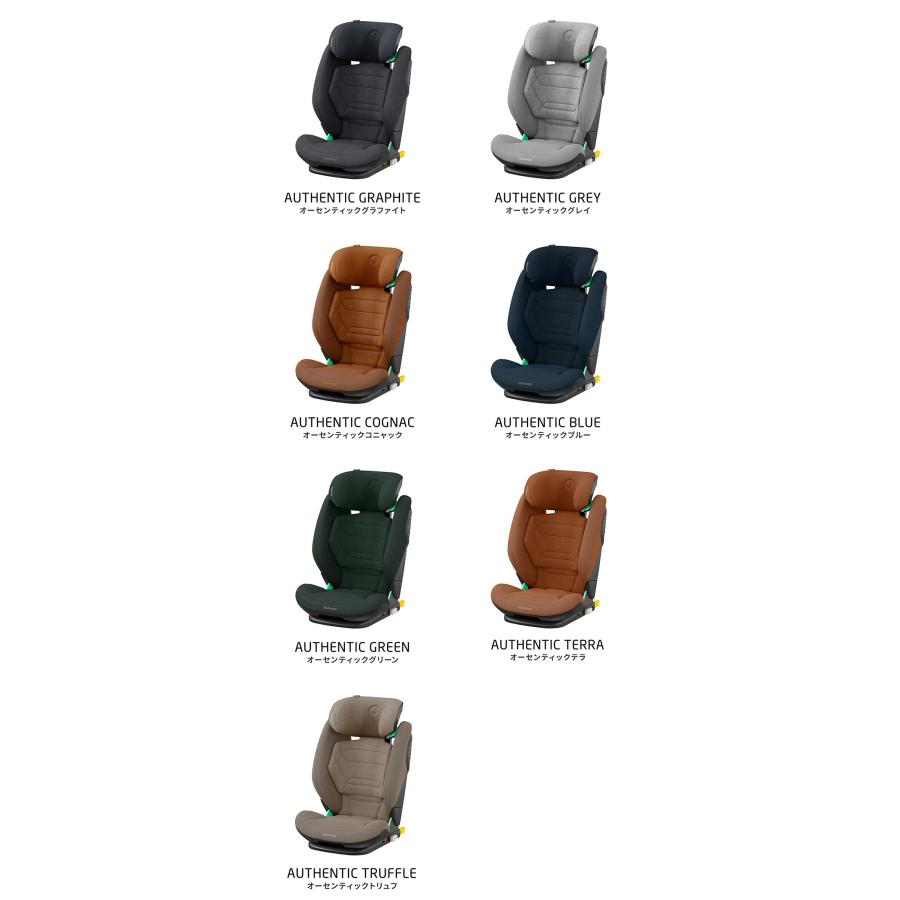 マキシコシ ロディフィックス プロ2 アイサイズ RODIFIX PRO2 I-SIZE AUTHENTIC 送料無料 /【保証期間：4年】GRAPHITE GREY COGNAC BLUE GREENの画像