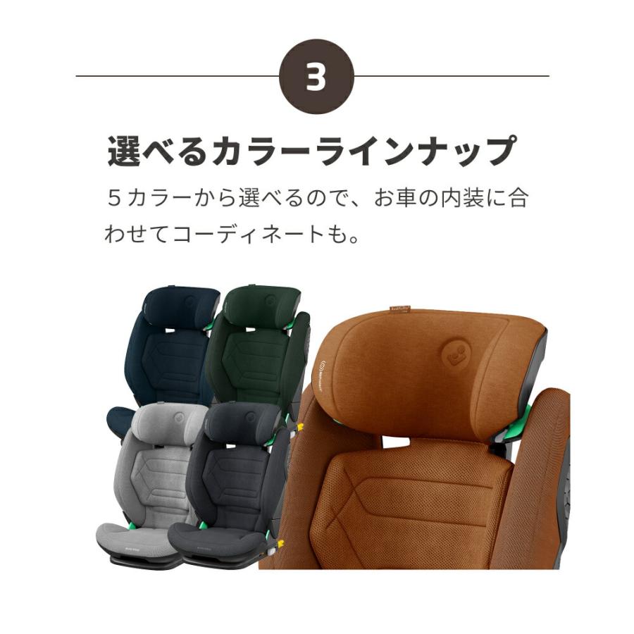 マキシコシ ロディフィックス プロ2 アイサイズ RODIFIX PRO2 I-SIZE AUTHENTIC 送料無料 /【保証期間：4年】GRAPHITE GREY COGNAC BLUE GREENの画像