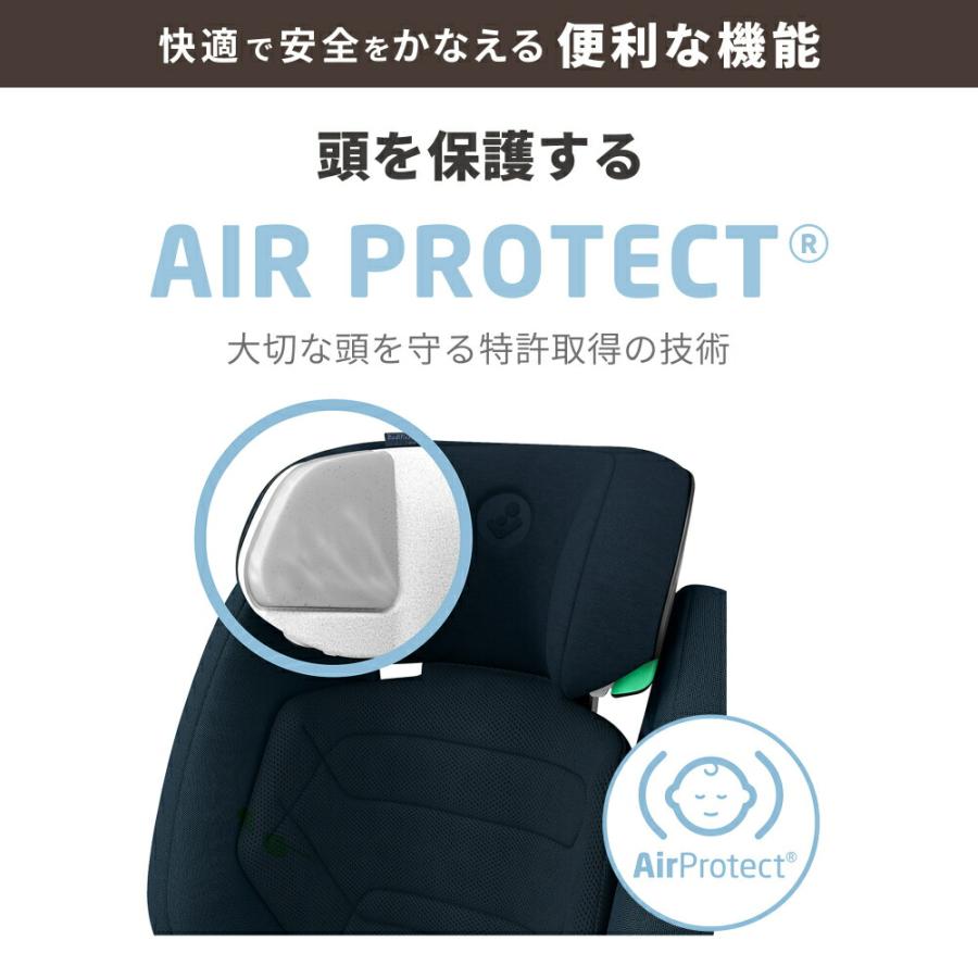 マキシコシ ロディフィックス プロ2 アイサイズ RODIFIX PRO2 I-SIZE AUTHENTIC 送料無料 /【保証期間：4年】GRAPHITE GREY COGNAC BLUE GREENの画像