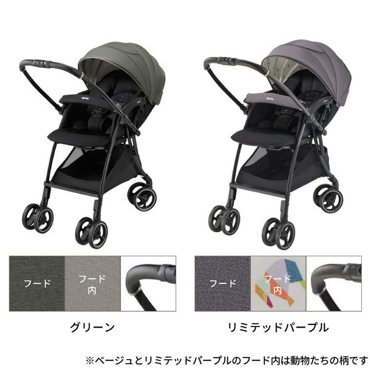 LUXUNA アップリカ ベビーカー 即納 ラクーナ クッション AG （送料