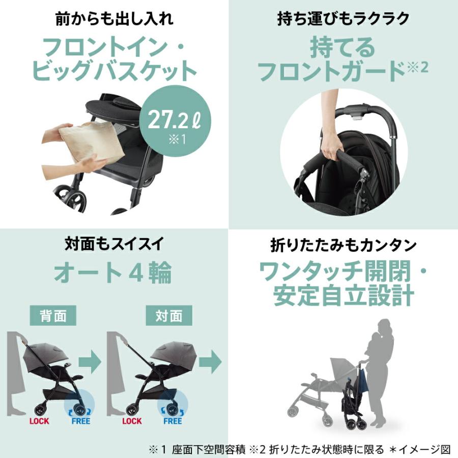 LUXUNA アップリカ ベビーカー 即納 ラクーナ クッションフリー AC