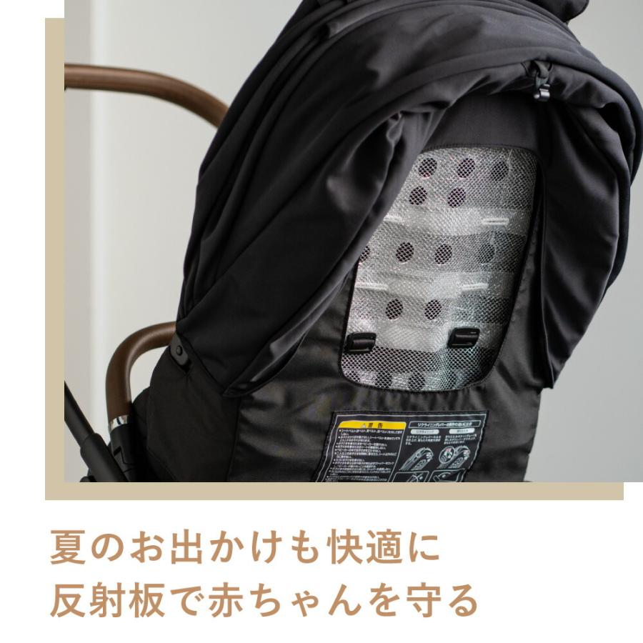 アップリカ（Aprica） 数量限定販売！ここでしか買えない限定カラー