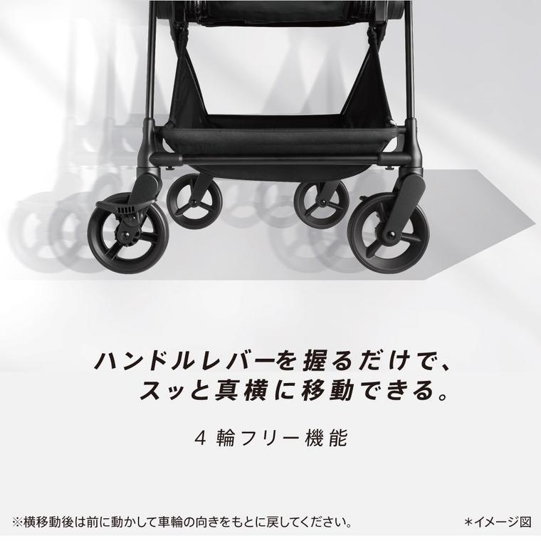 アップリカ ルーチェフリーAB A型ベビーカー 即納 /Aprica ベビーカー