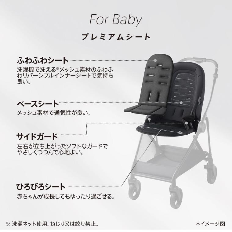 アップリカ ルーチェフリーAB A型ベビーカー 即納 /Aprica ベビーカー