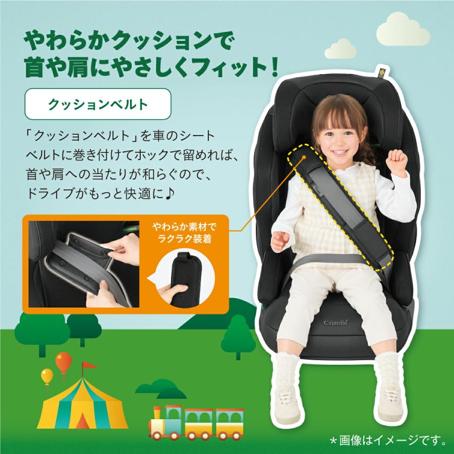 ジョイトリップ コンビ(Combi) アドバンス for Kids R129 エッグ