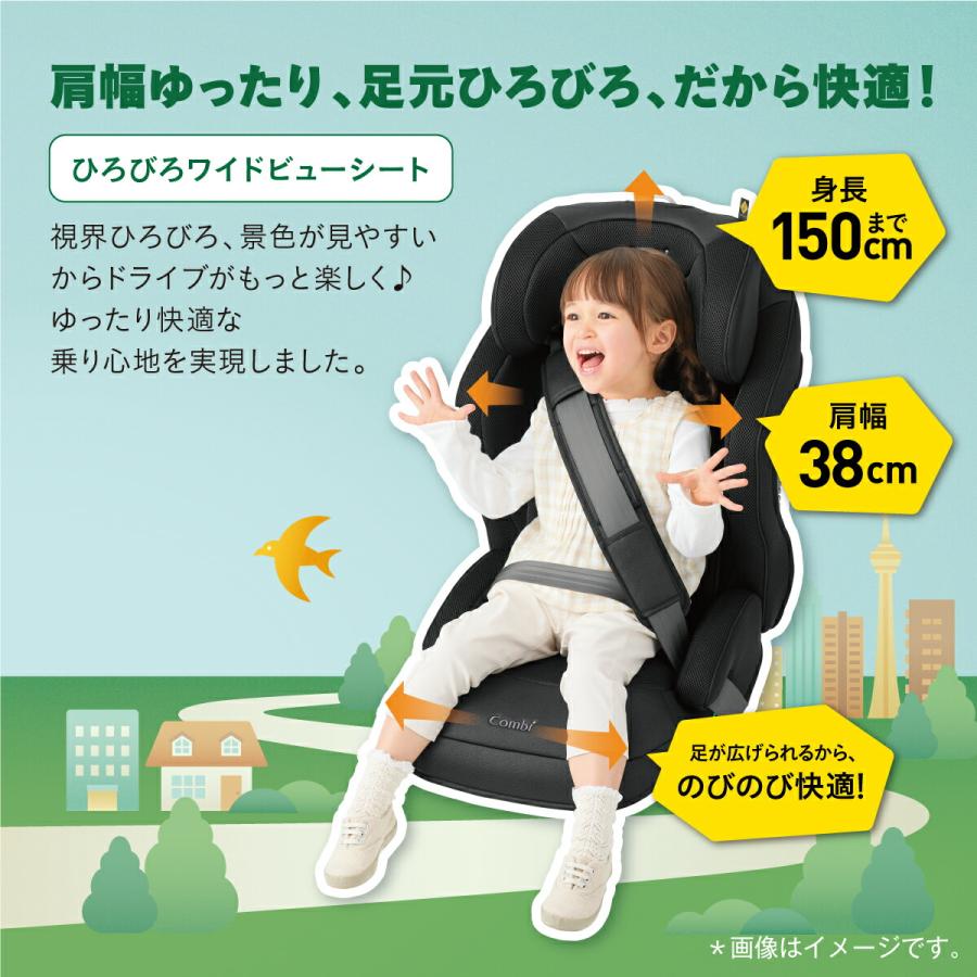 ジョイトリップ コンビ(Combi) アドバンス for Kids R129 エッグ