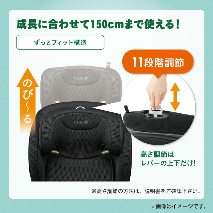 ジョイトリップ コンビ(Combi) アドバンス for Kids R129 エッグ