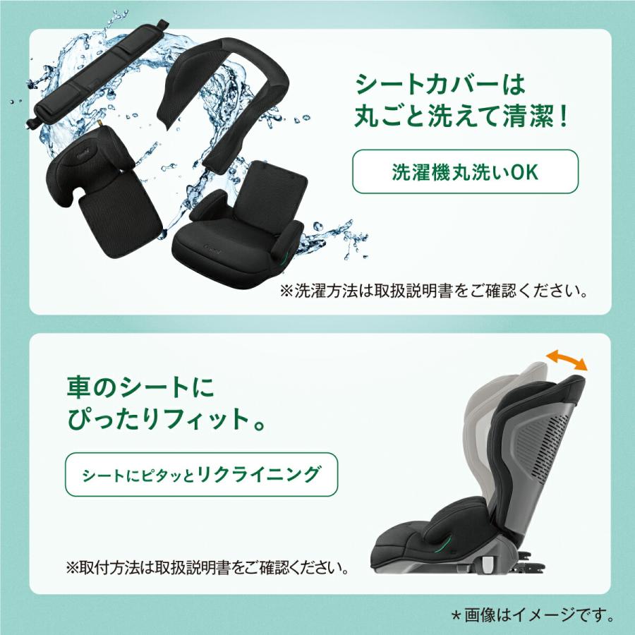 ジョイトリップ コンビ(Combi) アドバンス for Kids R129 エッグ