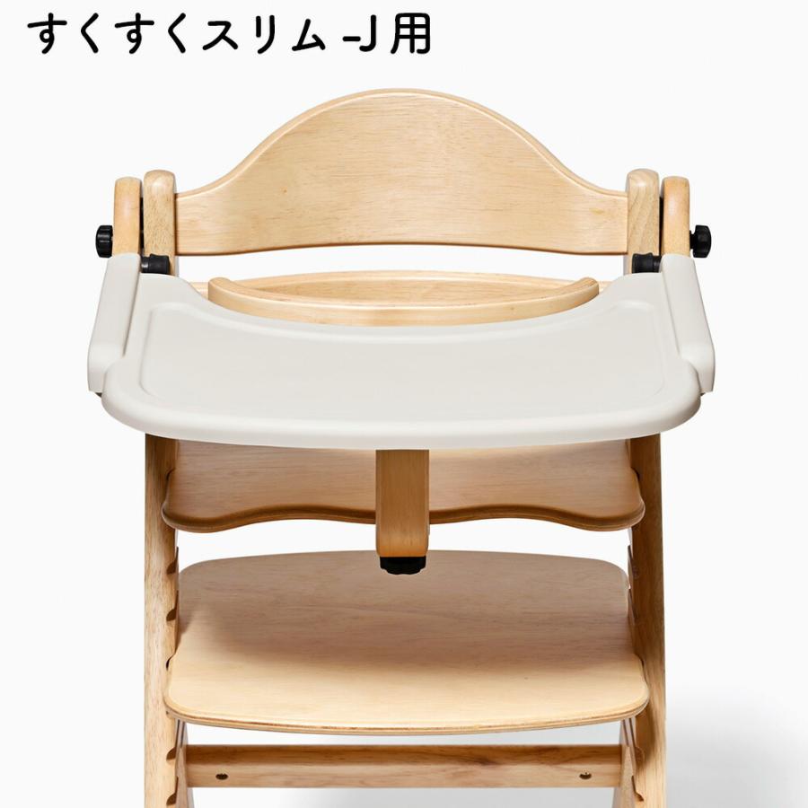【極美品】大和屋 ヤマトヤ すくすくスリムチェア スタビライザー付 すくすくチェア スリム-J – ベビーベッド・ベビーチェアなら大和屋