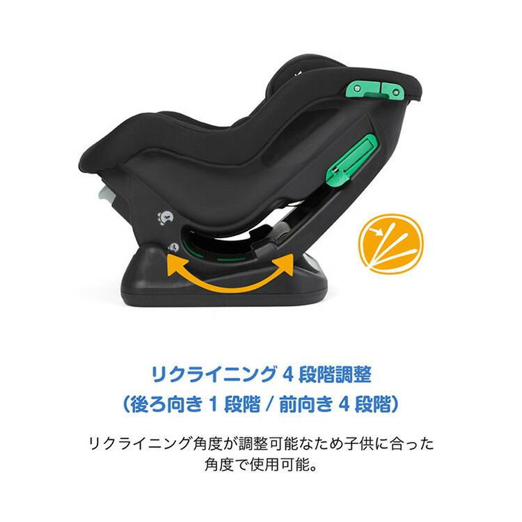 Joie（ジョイー） チャイルドシート カトージ 即納 ステディR129