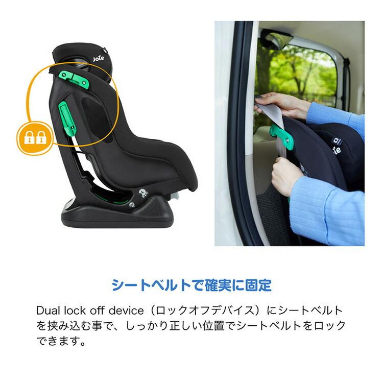 Joie（ジョイー） チャイルドシート カトージ 即納 ステディR129