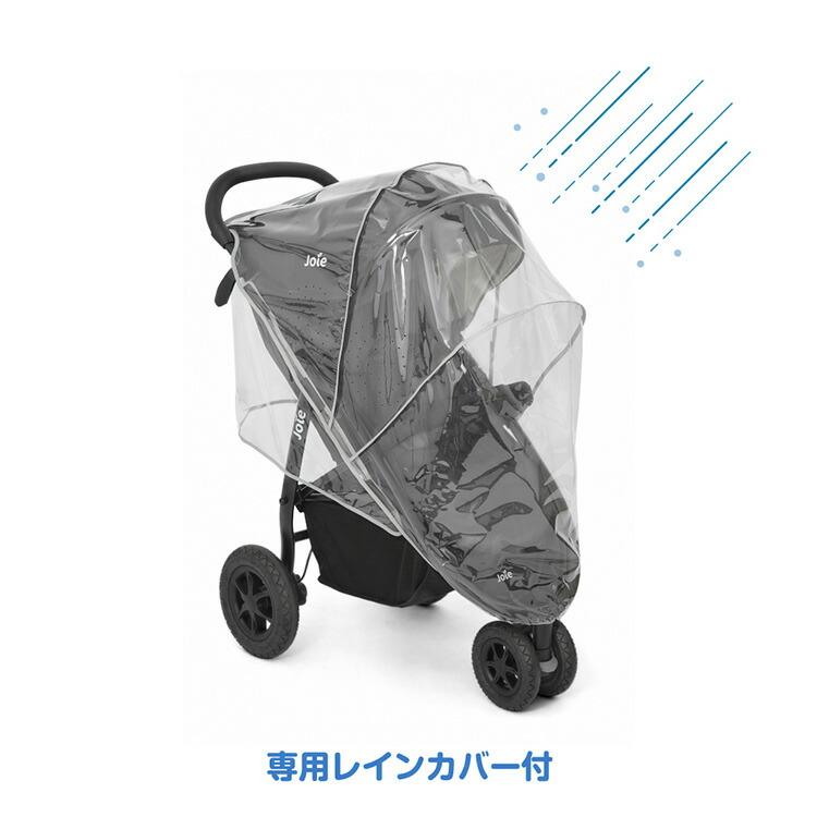 Joie（ジョイー） ベビーカー 即納 ライトトラックス3 DLX / ブラック