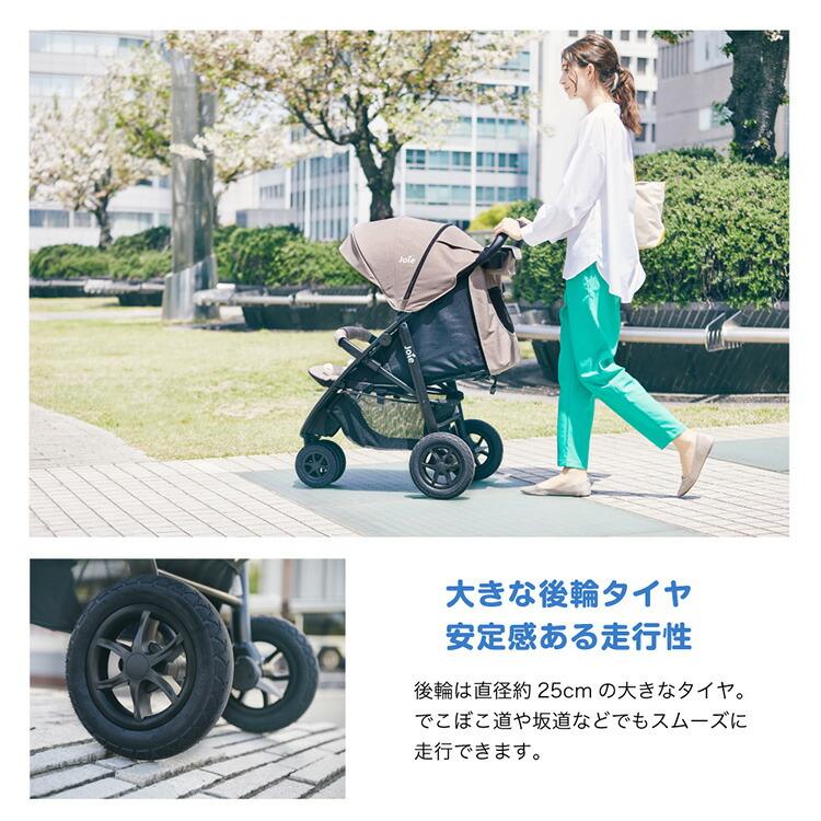 Joie（ジョイー） ベビーカー 即納 ライトトラックス3 DLX / ブラック