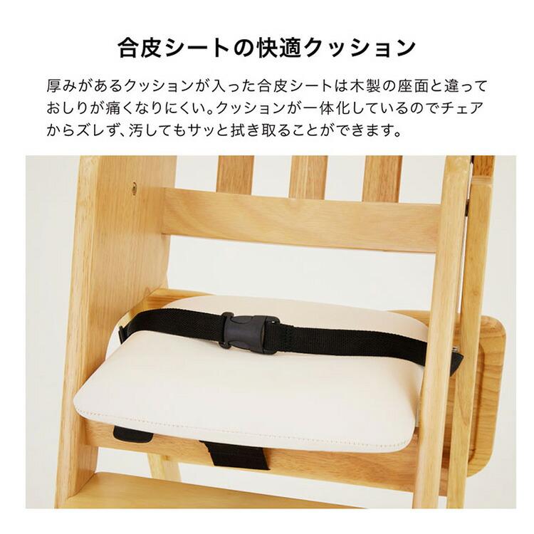 カトージ（KATOJI） 木製ハイチェア CENA lx （セナ ラックス