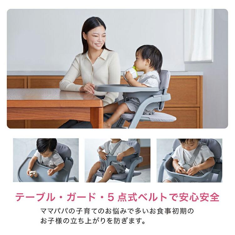 ハイチェアグラスホッパー（ブラック） ハイチェア グラスホッパー