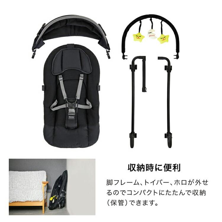 カトージ（KATOJI） ベビーバウンサー NewYork・Baby 3 / ブラック