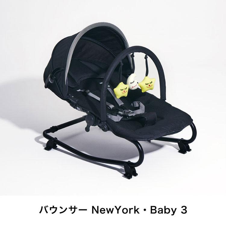 カトージ（KATOJI） ベビーバウンサー NewYork・Baby 3 / ブラック