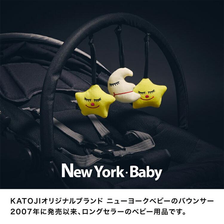 カトージ（KATOJI） ベビーバウンサー NewYork・Baby 3 / ブラック