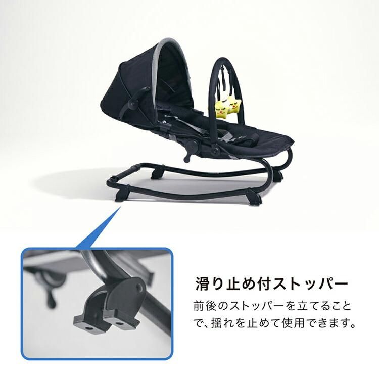 カトージ（KATOJI） ベビーバウンサー NewYork・Baby 3 / ブラック